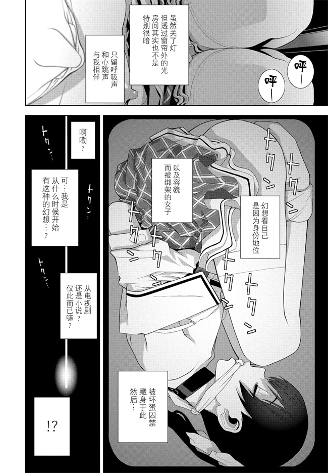 番库之[志乃武丹英]義妹の初恋