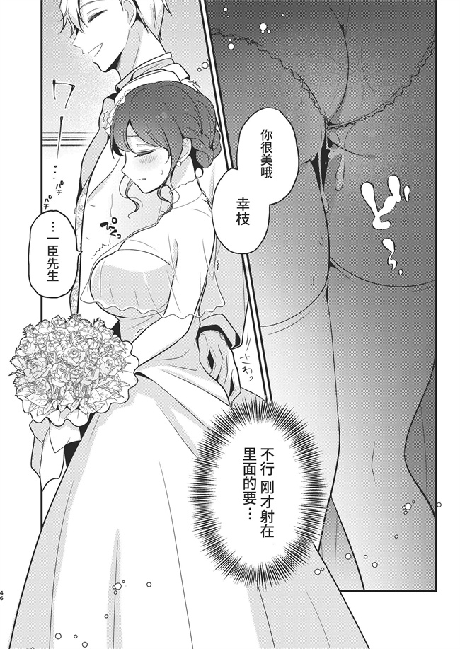 邪恶少女漫画之[もろだしりんご]転生先の婚約者は寝取られ属性持ちでした