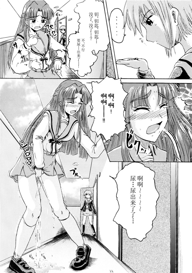 少女邪恶漫画之[鈴の丘 (ほまれ)] 鈴の滴 II