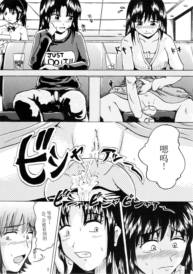 少女邪恶漫画之[鈴の丘 (ほまれ)] 鈴の滴 II