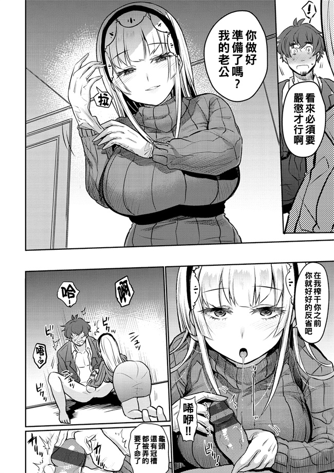 口工h漫画之[三左わさび] ラブパニッシュ