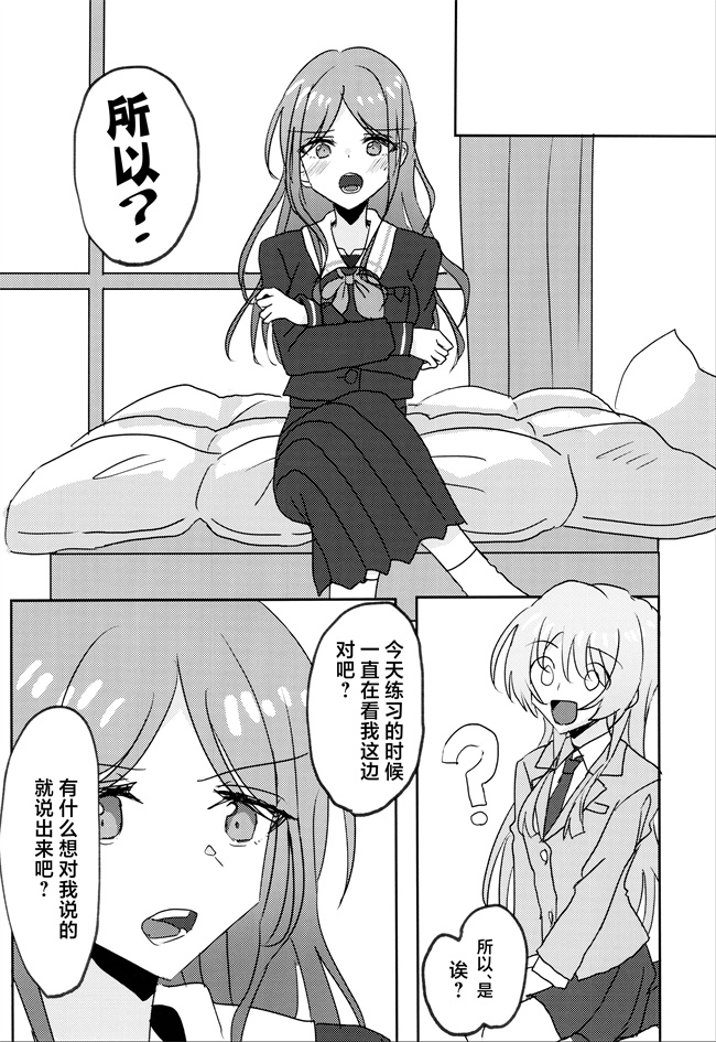 h漫画之 [いしやきいも (いしだ)] ウザくないもん!