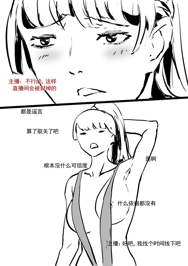 里番本子之[Pixiv ID]A text for towel sanitary towel直播试用