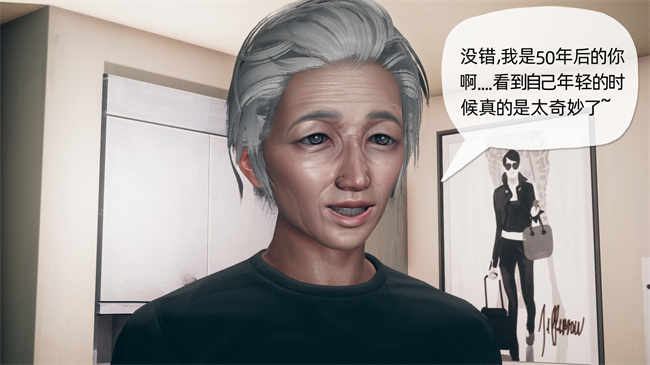 [3D]口工漫画之傀儡项圈01