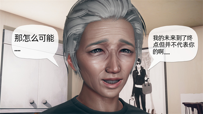 [3D]口工漫画之傀儡项圈01