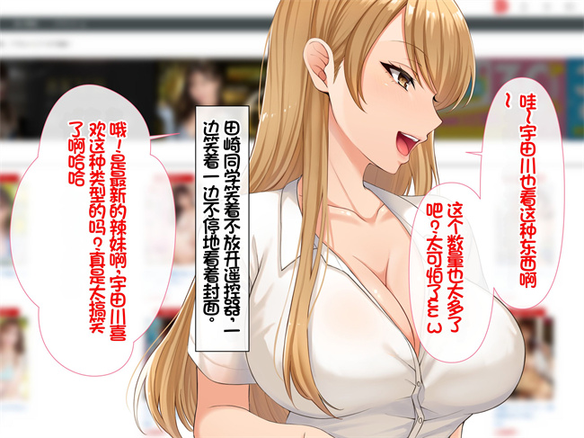 [3D]彩色本子之[スーパーバッド]クラスの女子とセフレになる話