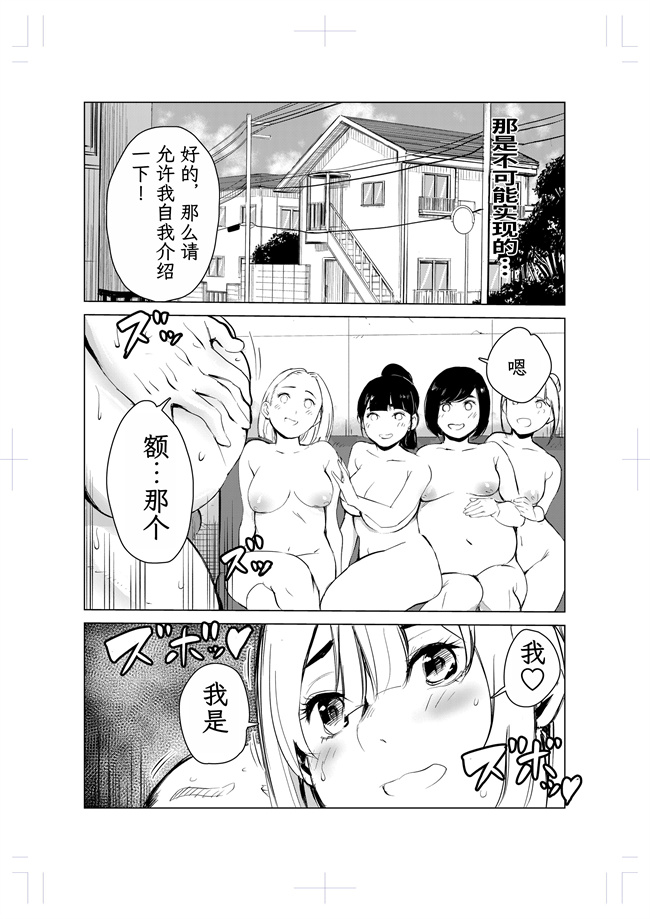 妖气彩色本子之[もっこりはん]40歳の魔法使い 2