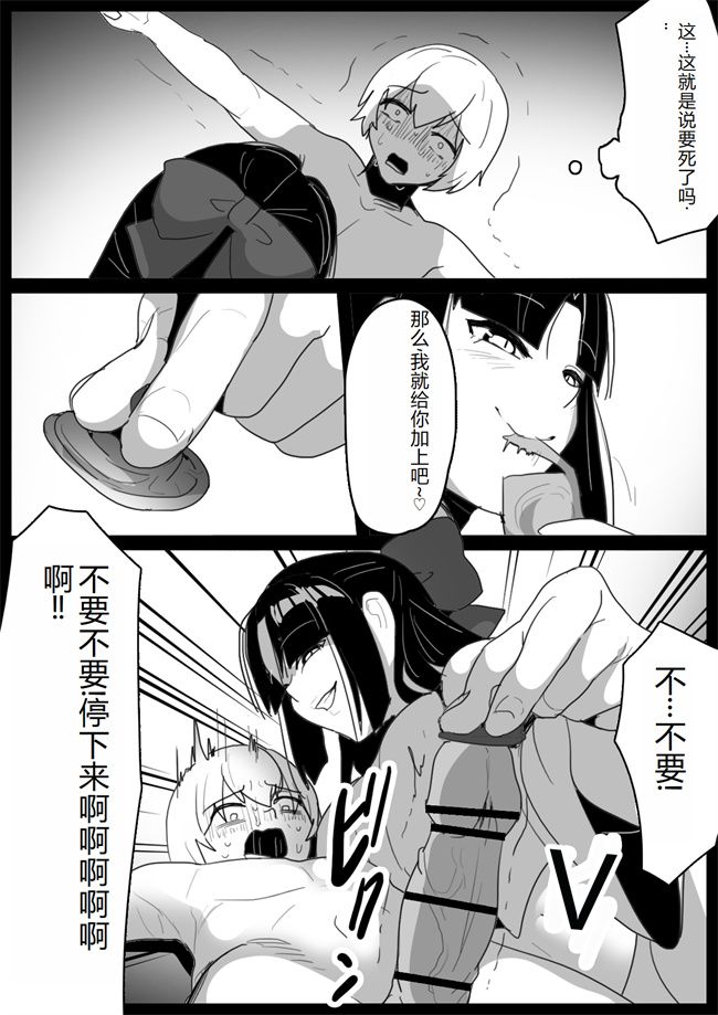 少女侵犯h漫画之ヒーロー少年達が怪人に人格射精させられ人生終了してコンドームに封印されるお話