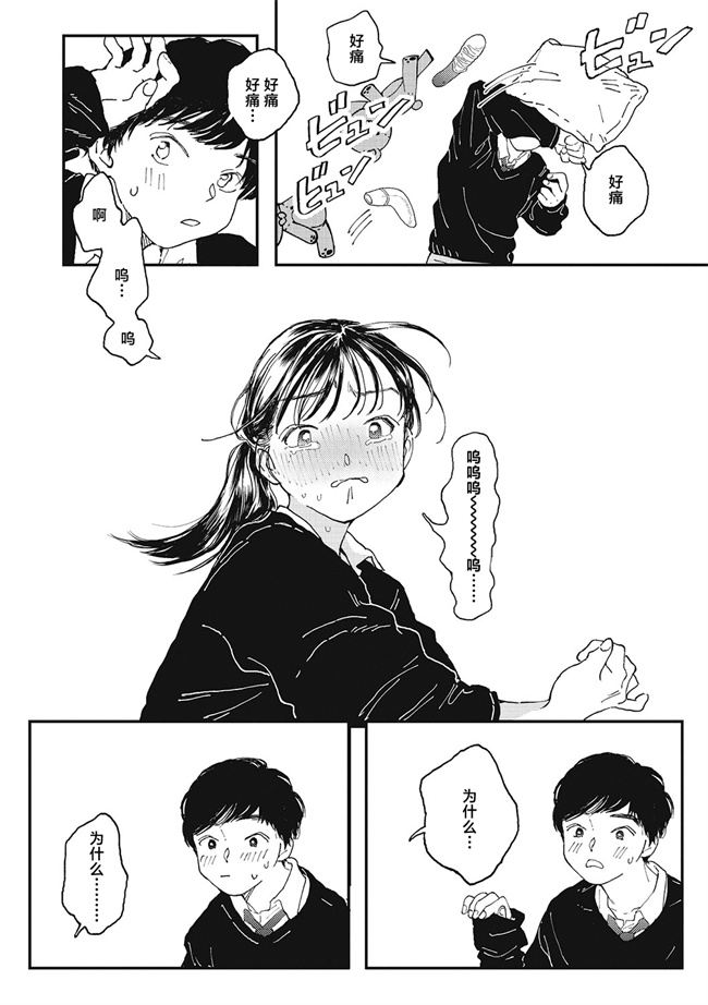 邪恶帝之[でんぶ腿] オナホよりきみが好き