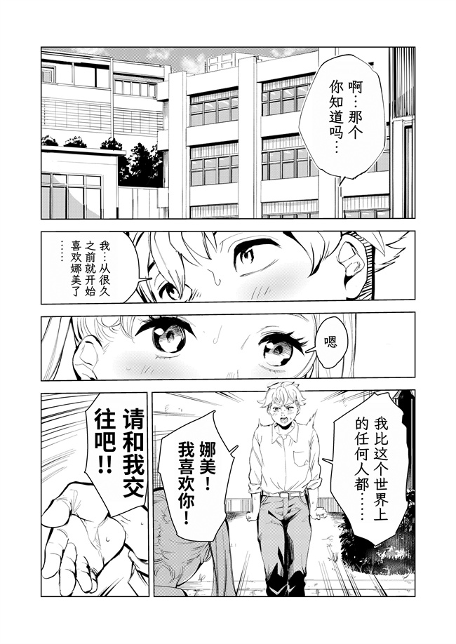 邪恶帝合集本子之[もっこりはん] 40歳の魔法使い3