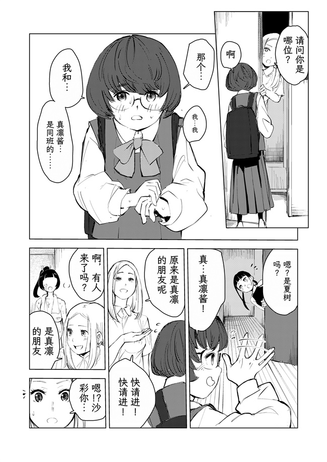 邪恶帝合集本子之[もっこりはん] 40歳の魔法使い3