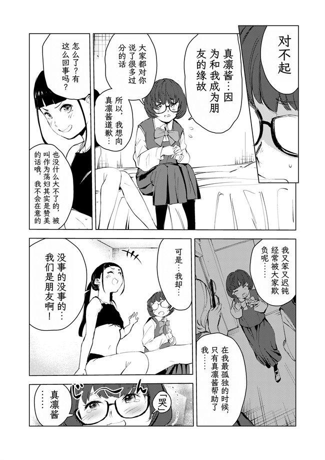 邪恶帝合集本子之[もっこりはん] 40歳の魔法使い3