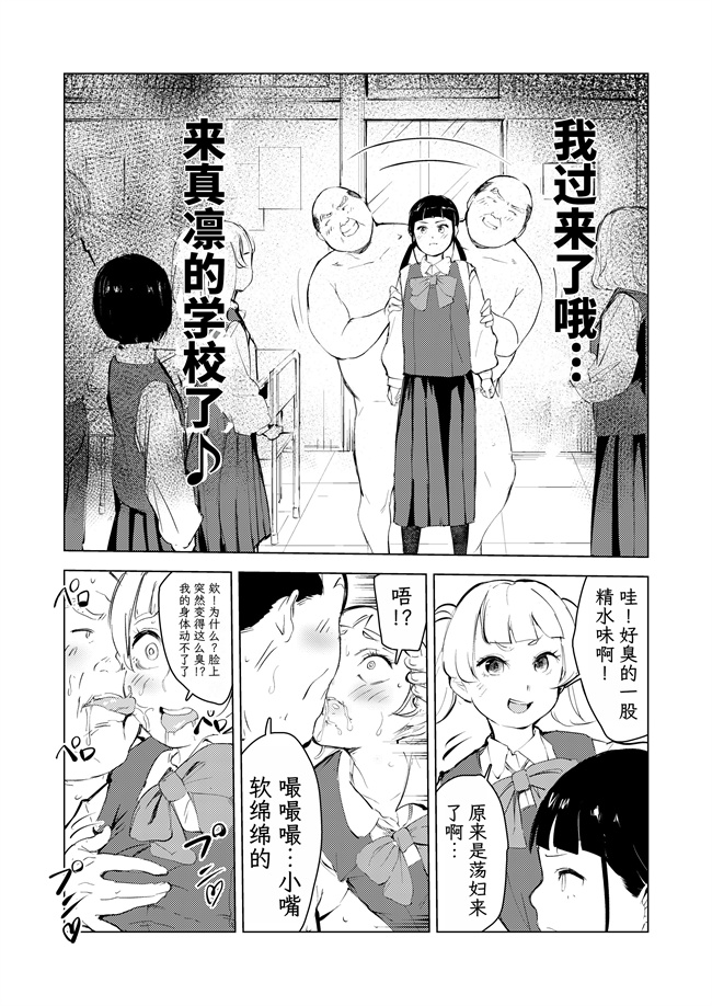 邪恶帝合集本子之[もっこりはん] 40歳の魔法使い3