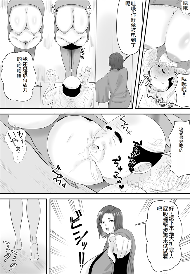 丰乳控本子之[しき] 巨乳JKを助けたければ娘の裸当ててみて