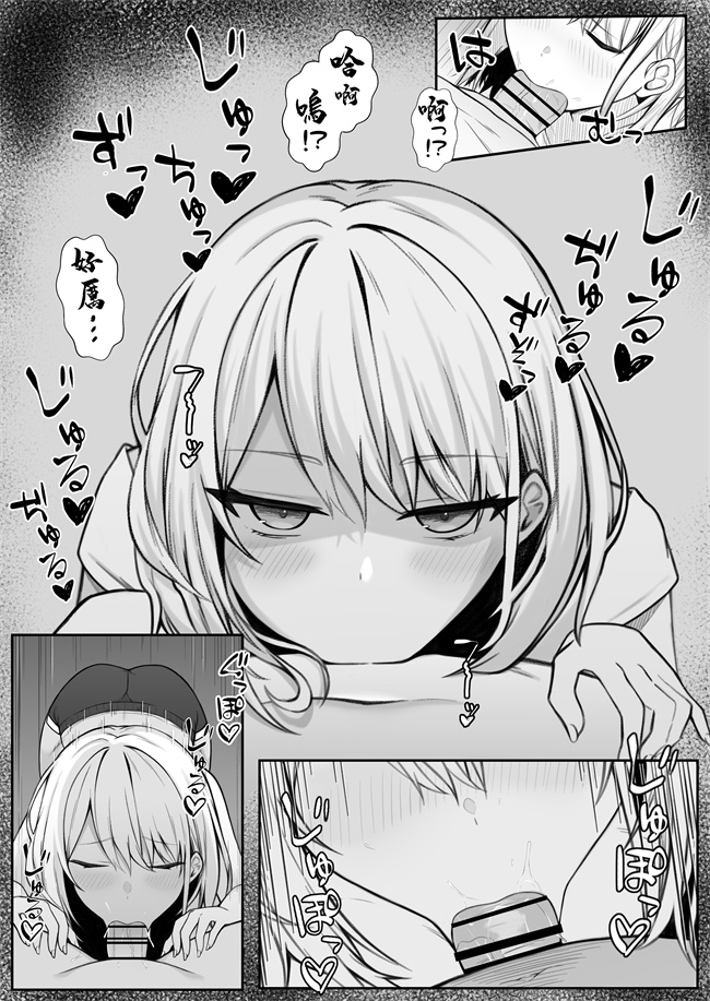 口工漫画之家にやってきた義妹がエロすぎて妻に隠れてやりまくり