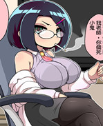 肉番彩色本子之對 /></a></div><a class=