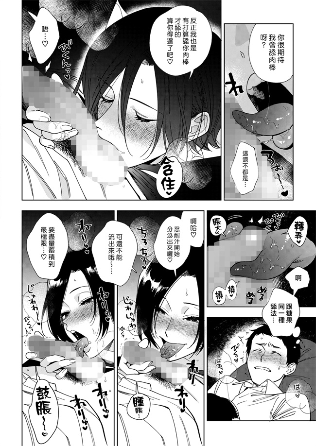 里番h漫画之[井雲くす] 村又さんの愛情2