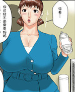 彩色日本漫画之 /></a></div><a class=