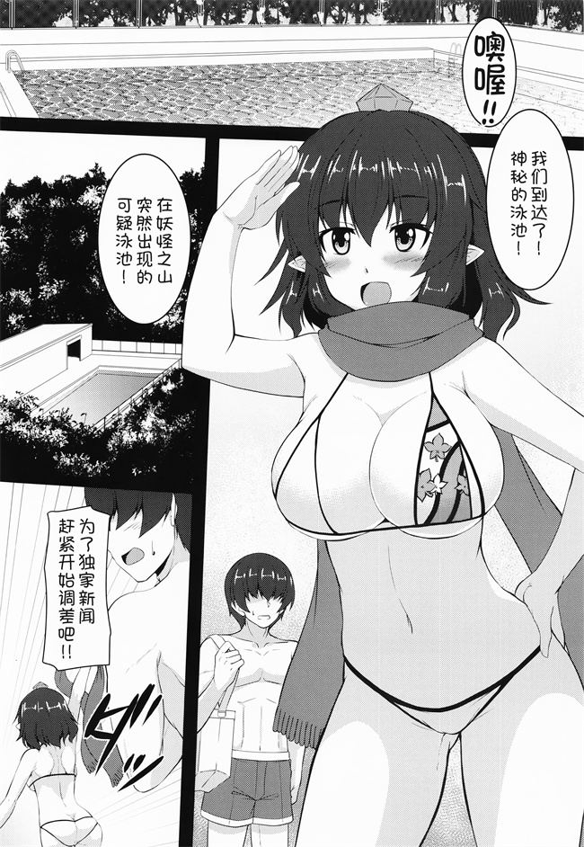 邪气漫画之あややと季節外れのプールH