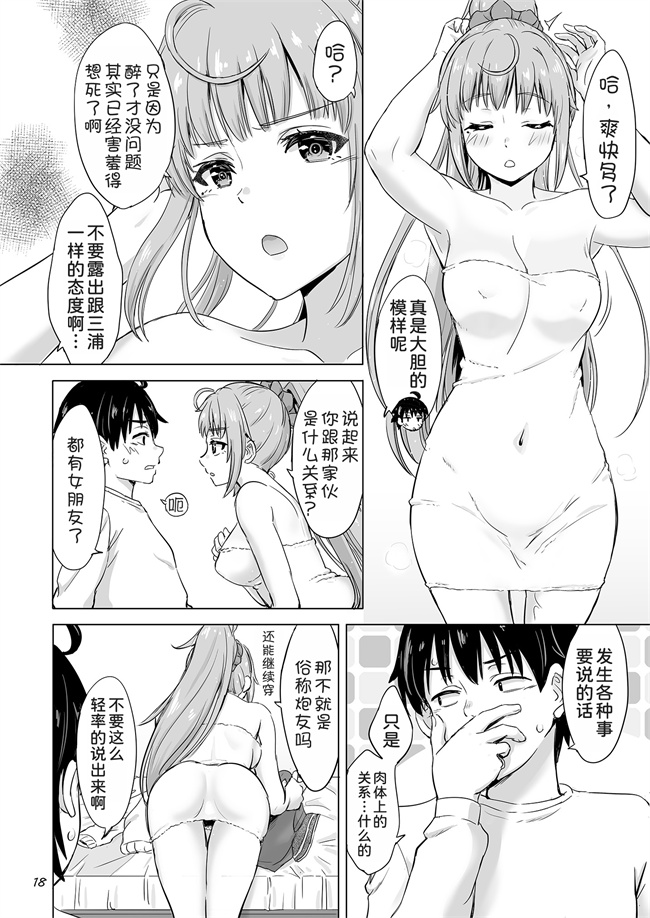 里库番之同級生達との少しいびつな肉体関係