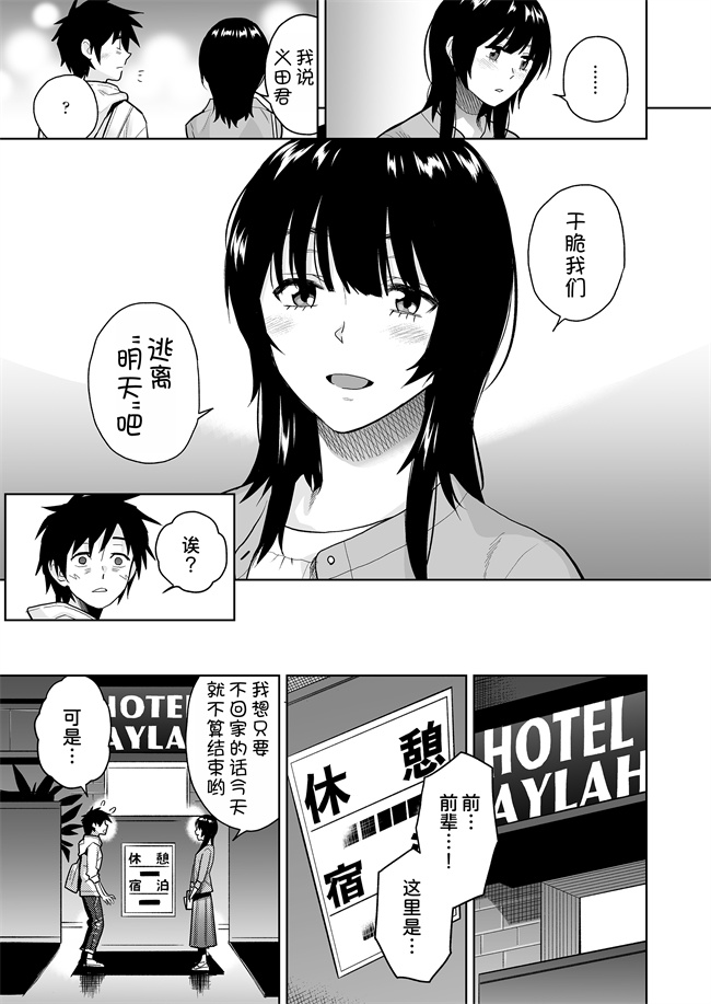 本子库少女h漫画