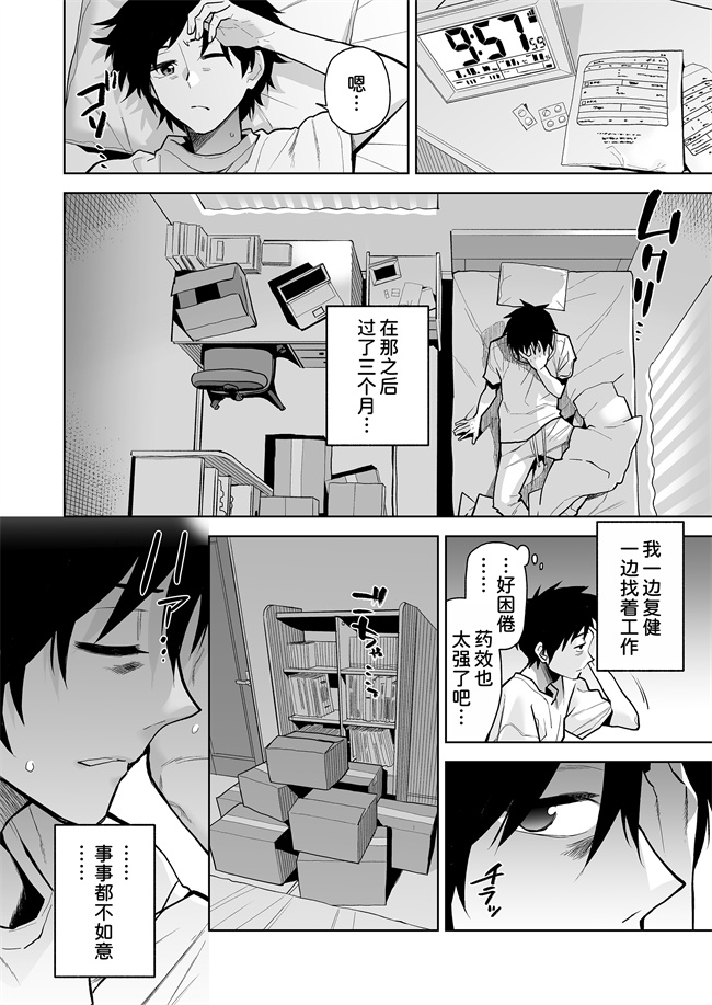 本子库少女h漫画