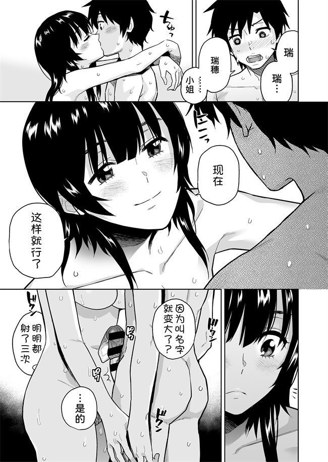 本子库少女h漫画