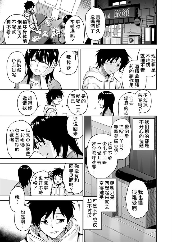 本子库少女h漫画