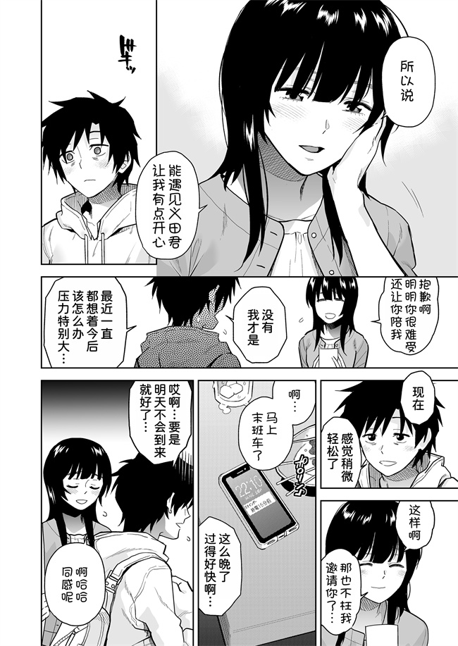 本子库少女h漫画