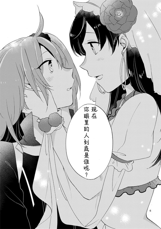 绅士本子大全之MGから愛をこめて