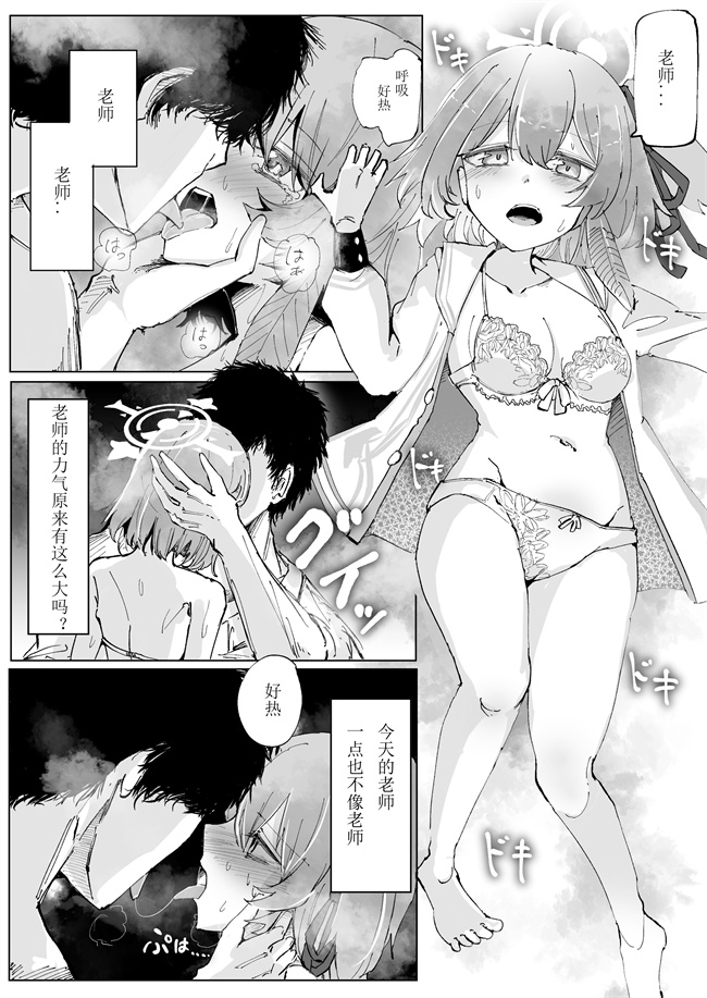 口工漫画之[そして物語が終わる (そして)] 藤酔