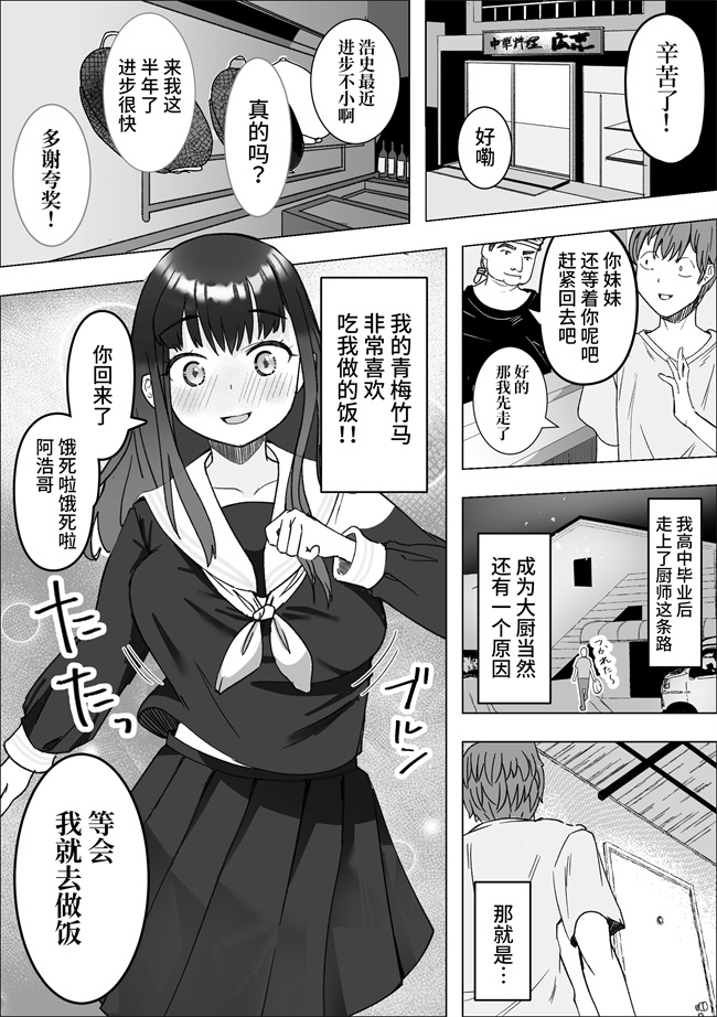 乳控本子之家出してきた巨乳幼馴染とあまあまセックスする話