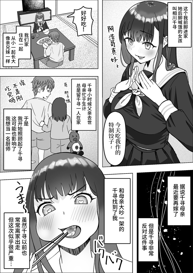 乳控本子之家出してきた巨乳幼馴染とあまあまセックスする話