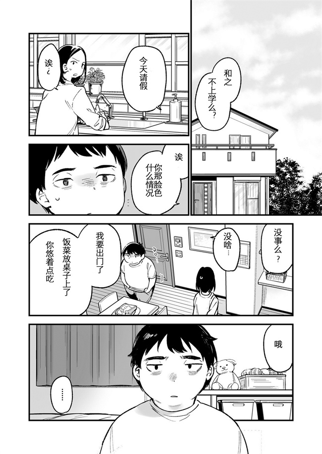 里番库之中出しレイプしても黙ってるならもっと早く犯せばよかった