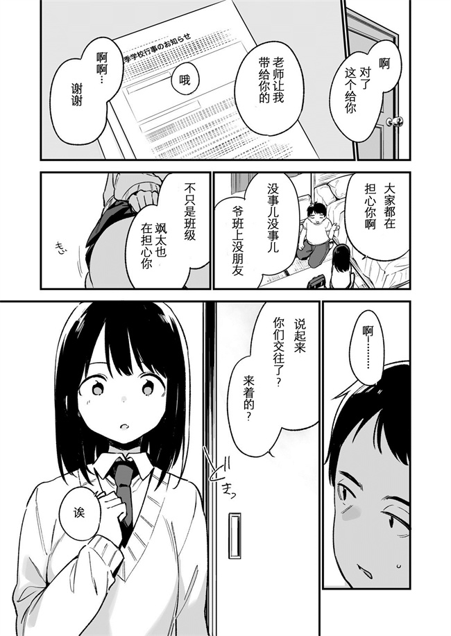 里番库之中出しレイプしても黙ってるならもっと早く犯せばよかった