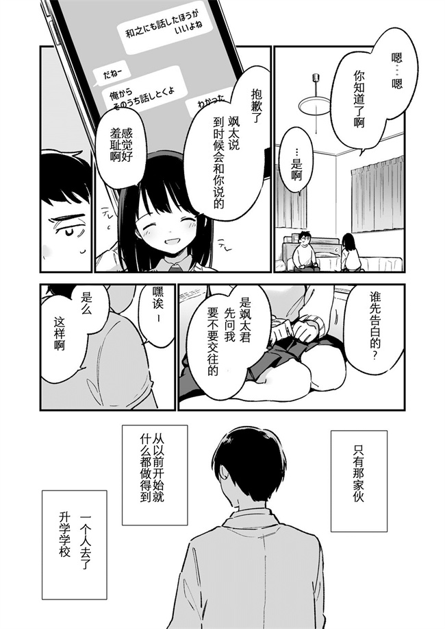 里番库之中出しレイプしても黙ってるならもっと早く犯せばよかった