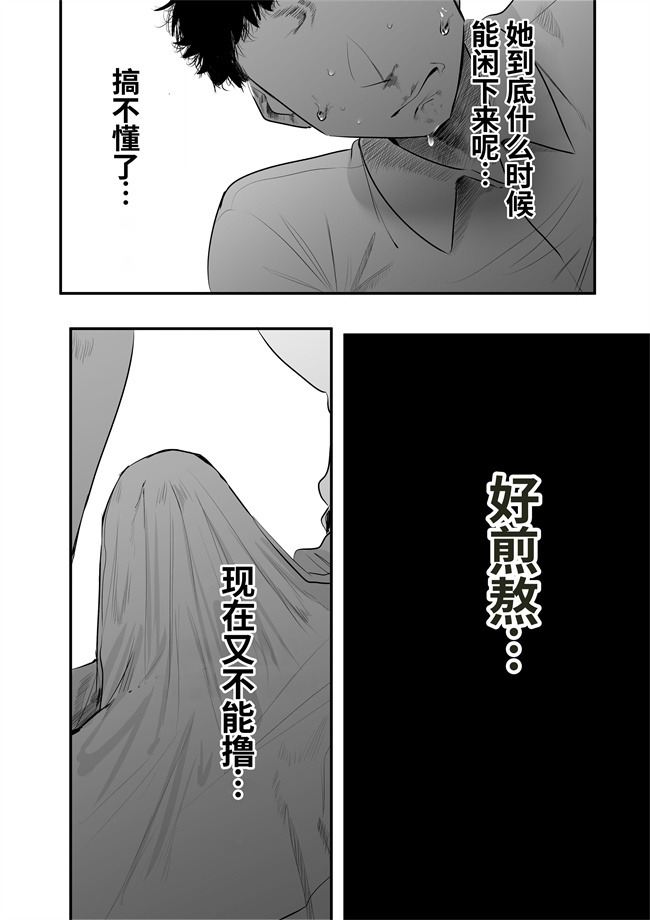 邪恶少女漫画无翼鸟