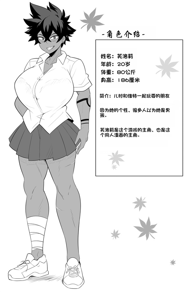 欧美少女漫画