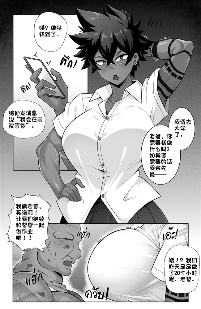 欧美少女漫画