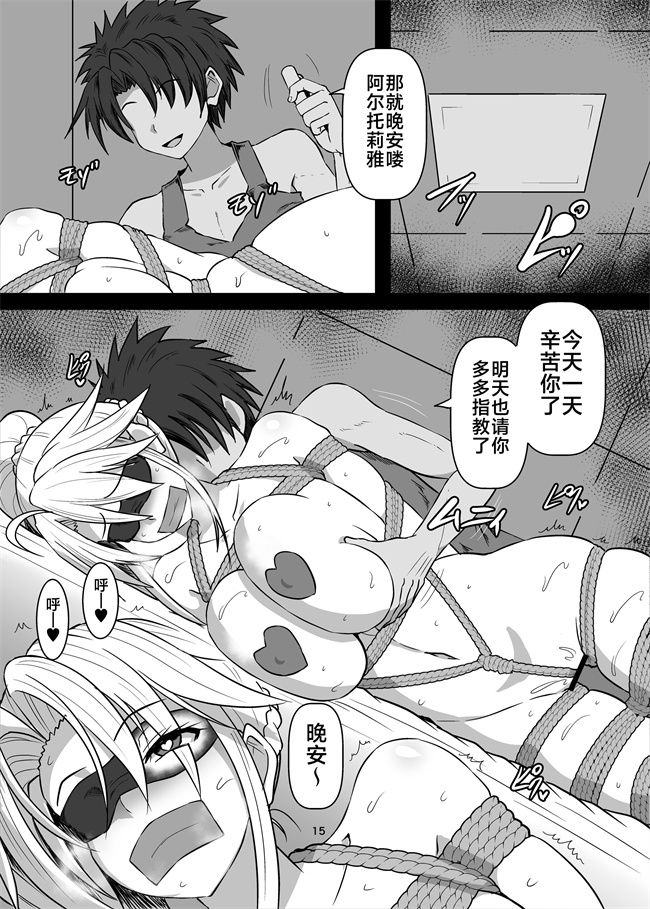 本子库邪恶肉番少女h漫画