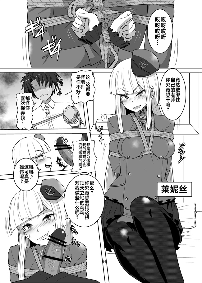 本子库邪恶肉番少女h漫画