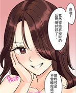 本子库工口漫画之