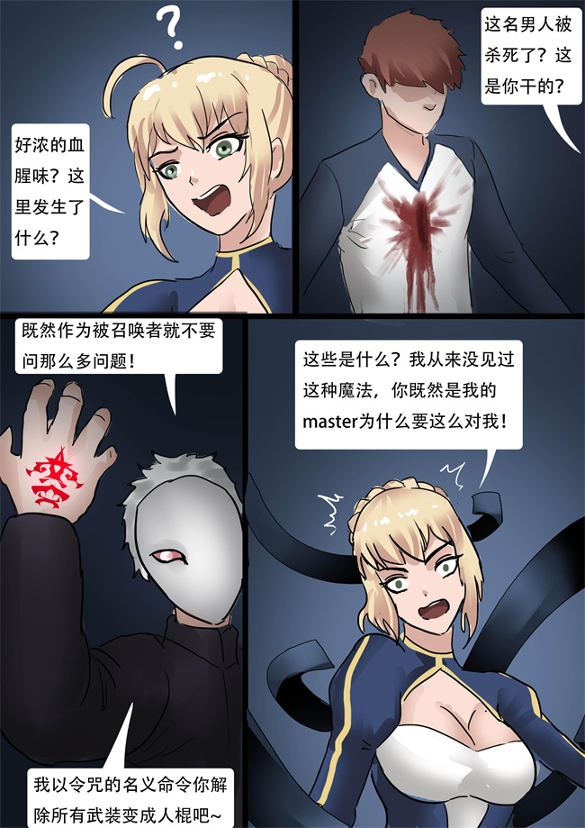 里番库全彩色少女漫画