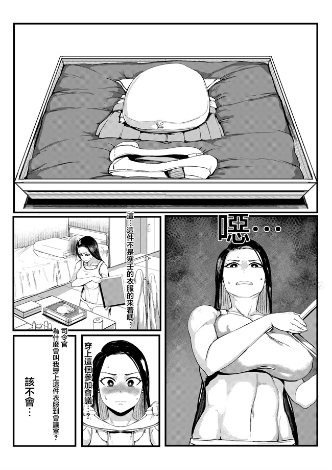 澳美少女h漫画