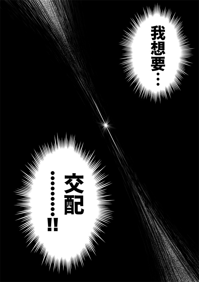 舰娘本子之今日の授業は、地球人の繁殖活動の観察です。