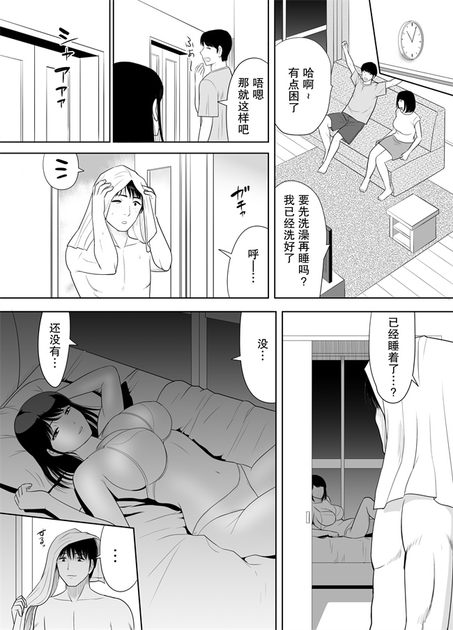 妖气漫画之団地の隣の奥さん URでNTあ