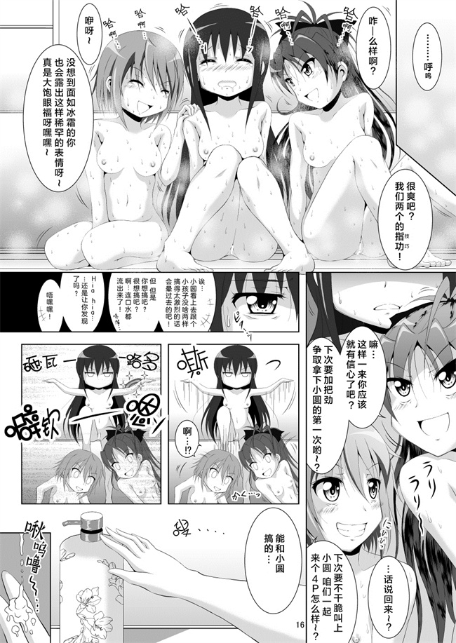 魔幻漫画之ファイナルあんさやー3