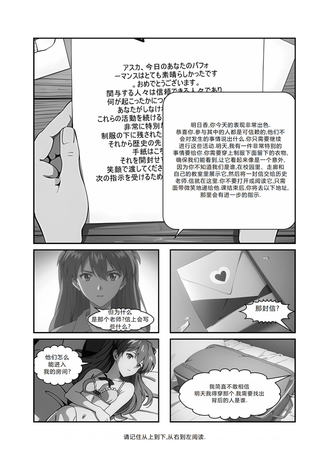 里番库工口邪恶少女漫画