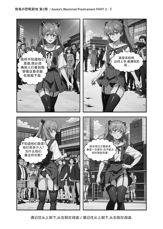 里番库工口邪恶少女漫画