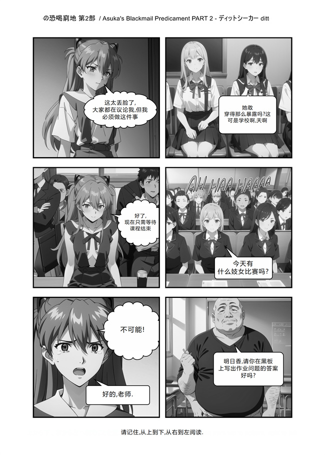 里番库工口邪恶少女漫画